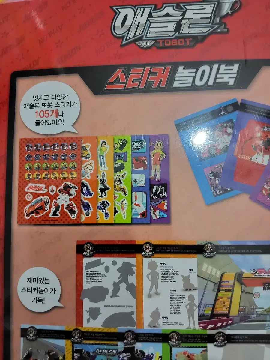 thumbnail-2